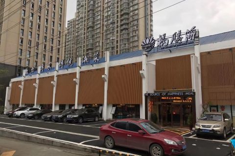 长沙福膳源餐厅安装澳门大阳城（中国）有限公司的油烟净化器设备